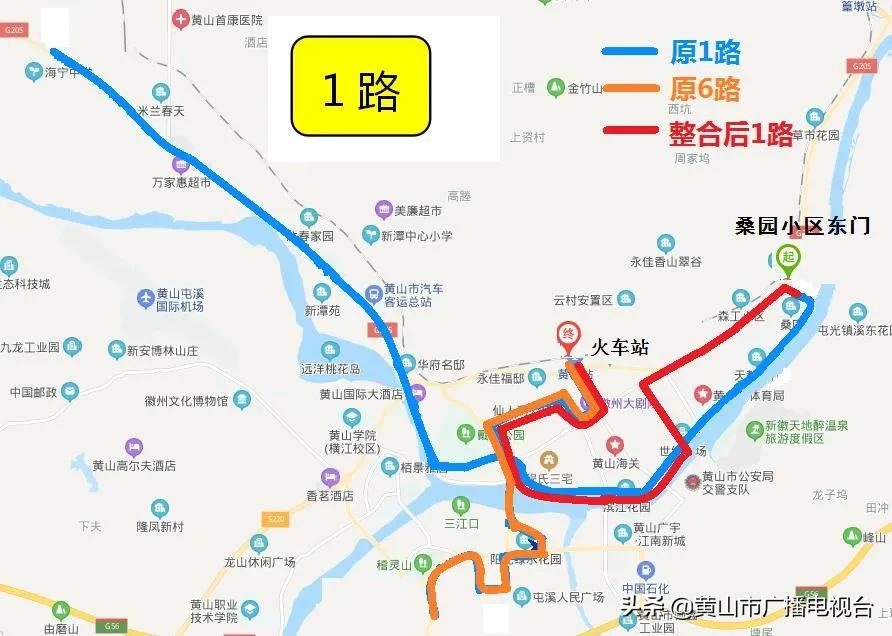 中心城区公交优化调整,公交线网规划步骤