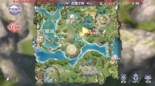 完美世界官方系列手游攻略,完美世界手游版