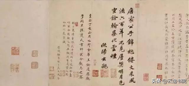 李白唯一存世的书法真迹，毛主席爱不释手