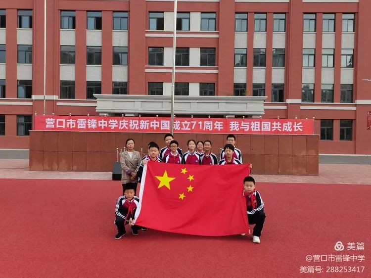 营口市雷锋中学雷锋纪念馆照片,营口雷锋纪念日活动