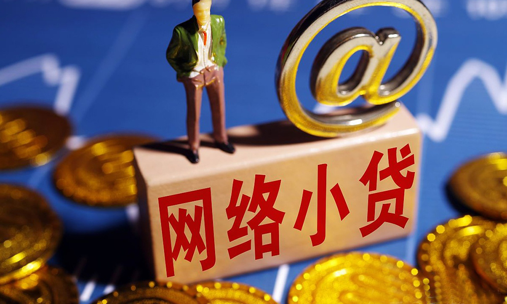 网贷逾期是一次还完还是分期好,网贷逾期不要着急还