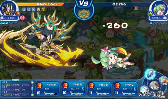 洛克王国星辰塔攻略伤害加50,洛克王国星辰塔龙王