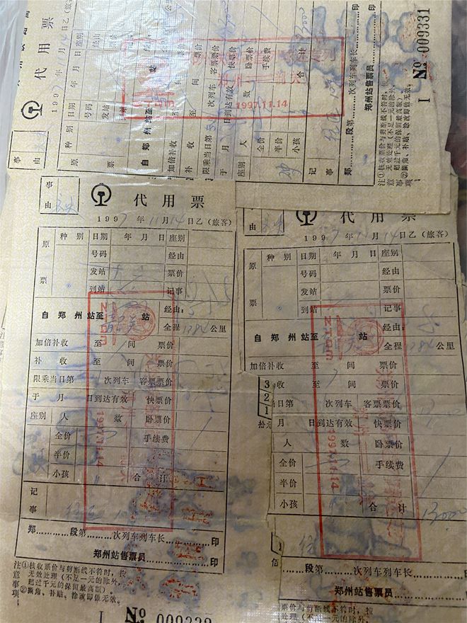 河南建业郑州,河南建业简介