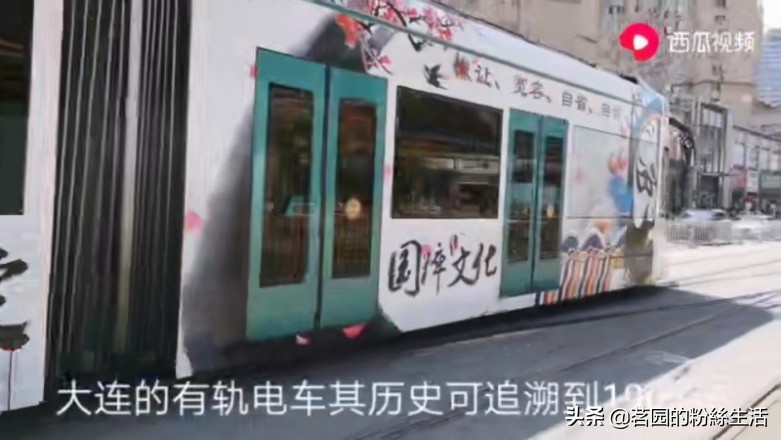 大连202路有轨电车星海公园,大连海事大学海景食堂