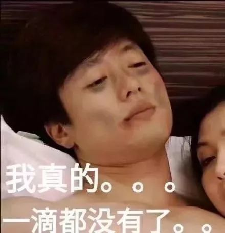 到底一个星期啪几次才算正常?