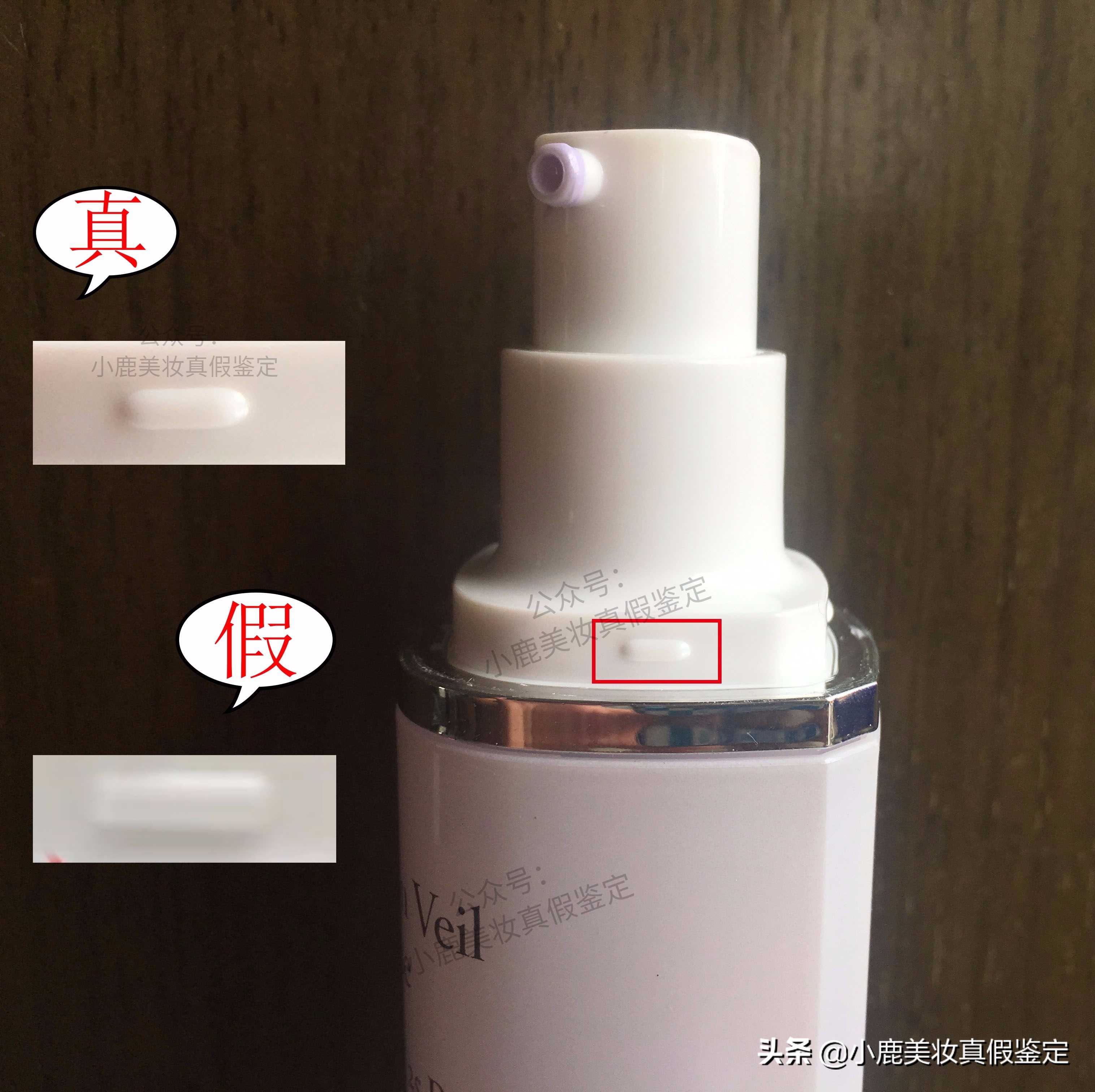 兰芝隔离辨别真假,兰芝隔离真假鉴别