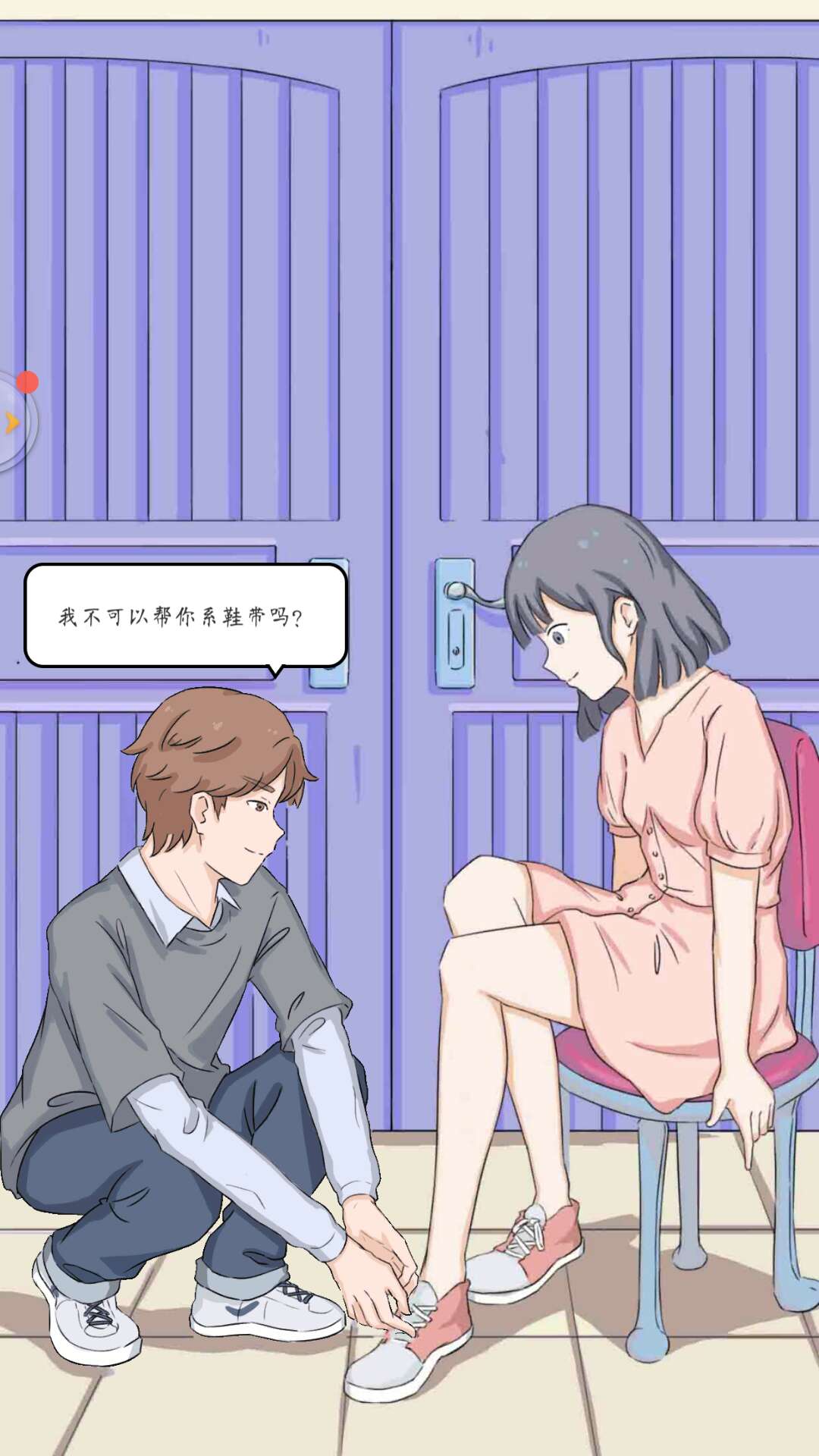 又沙雕又少女心的游戏,沙雕可爱游戏id