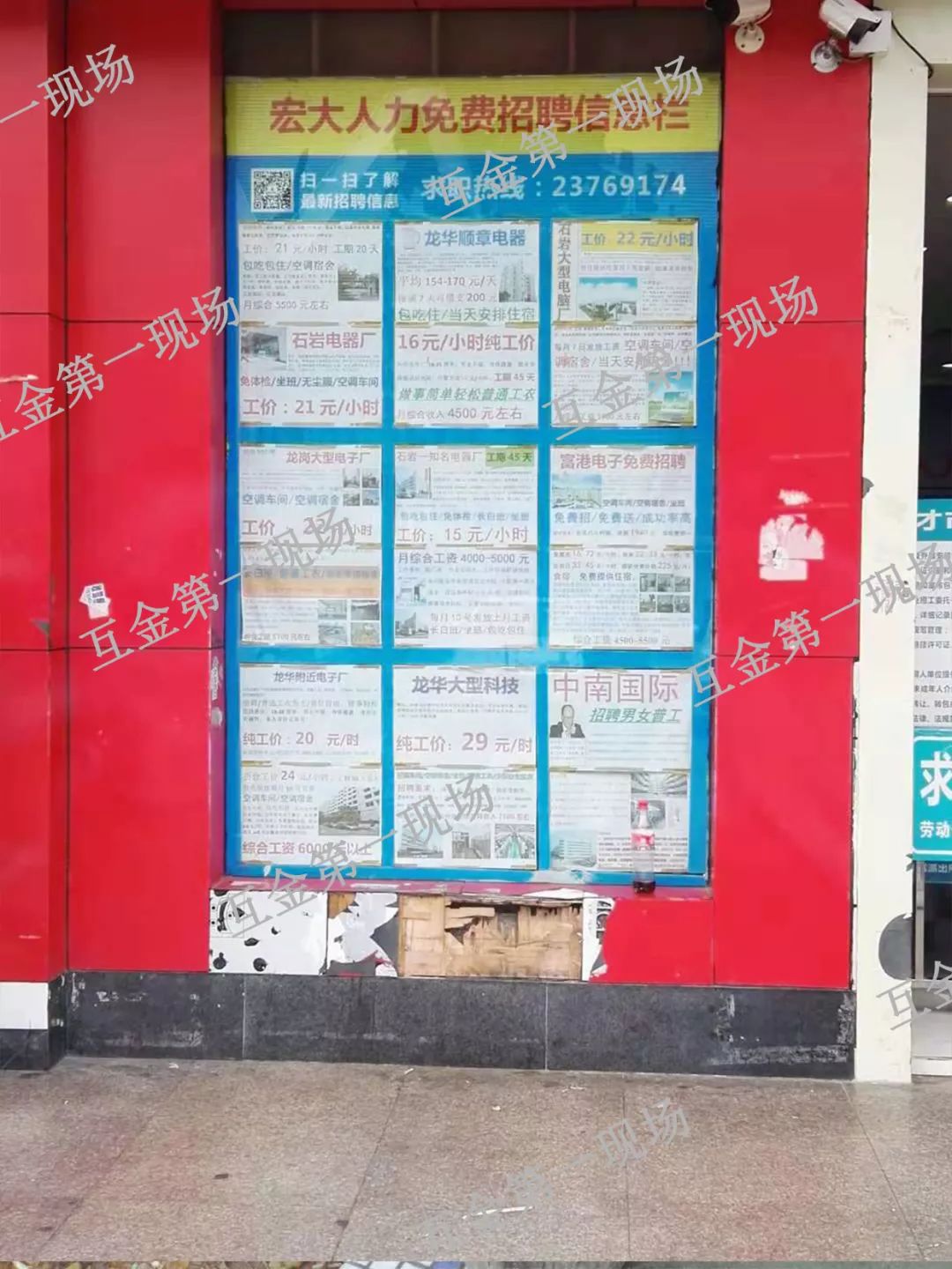 我亲眼所见的三和大神：撸口子、睡大街、喝大水、做日结