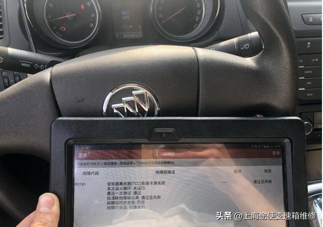 君威发动机与变速系统维修或保养,别克君威发动机和变速系统保养