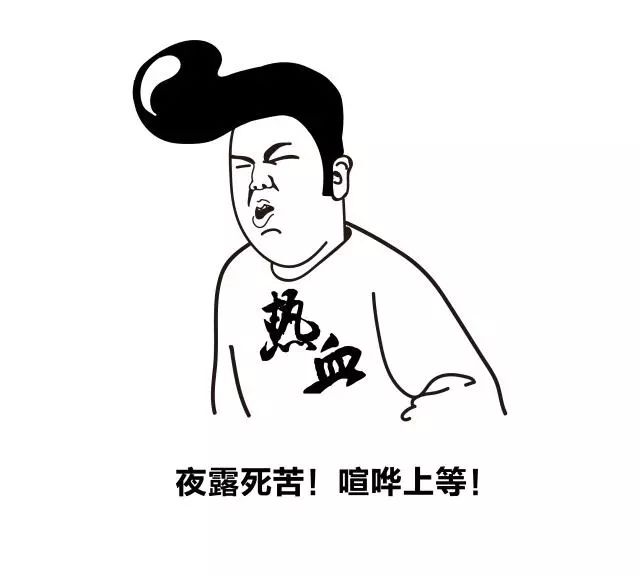 时尚的网络潮语,2019当下最潮的流行语