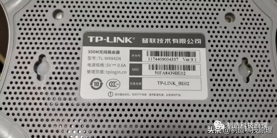 水星路由器设置教程,桥接路由器设置方法