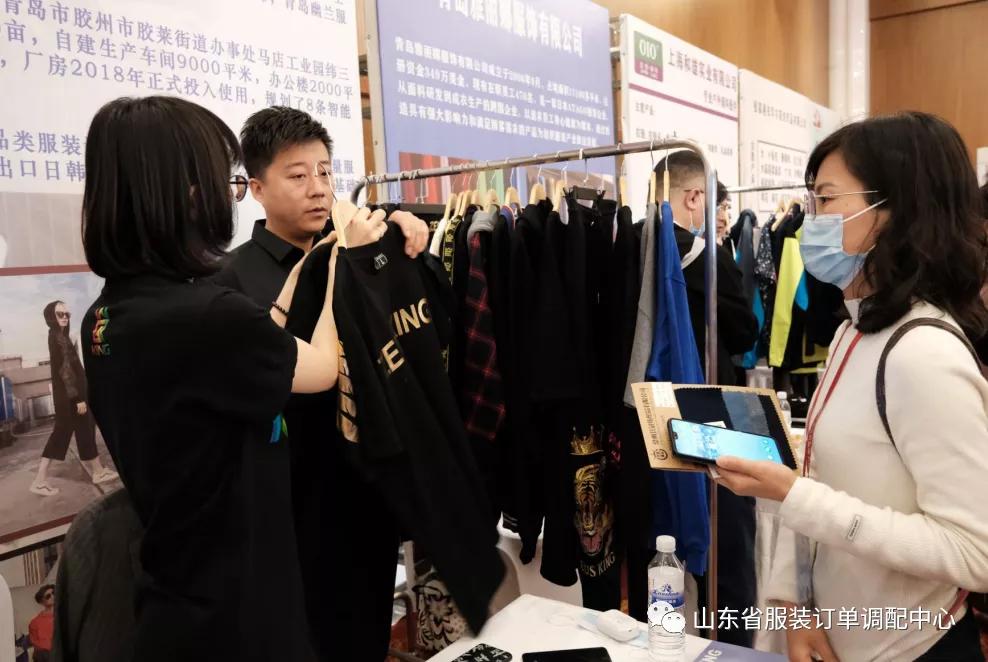 山东供应链展会2024,好产品全球供应链大会