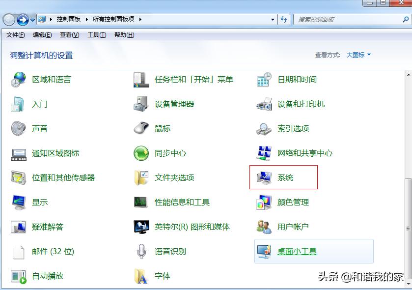 电脑不定时关机然后又重启,电脑不定时死机