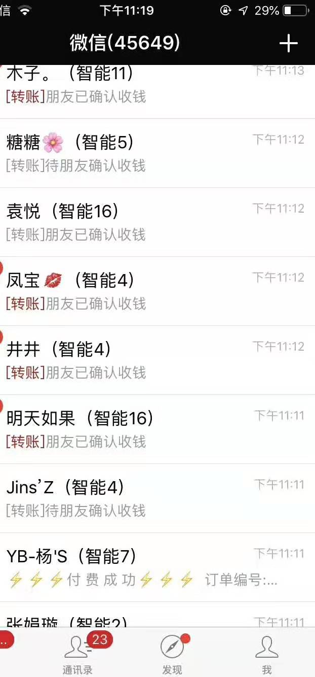淘宝购物智能返利?省钱?就选智能猪
