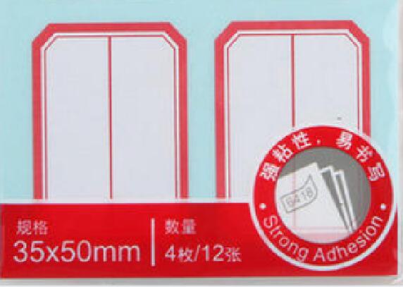 深圳小一入学最新政策,深圳宝安区小一入学申请条件