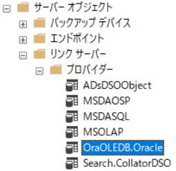 oracle数据迁移到sqlserver,数据从oracle迁移到大数据