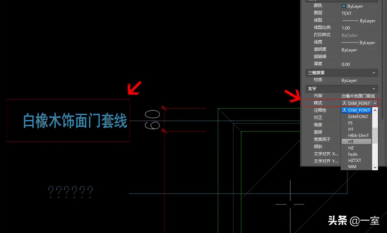 cad万能字体插件安装方法,cad图纸中字体出现乱码该怎么解决