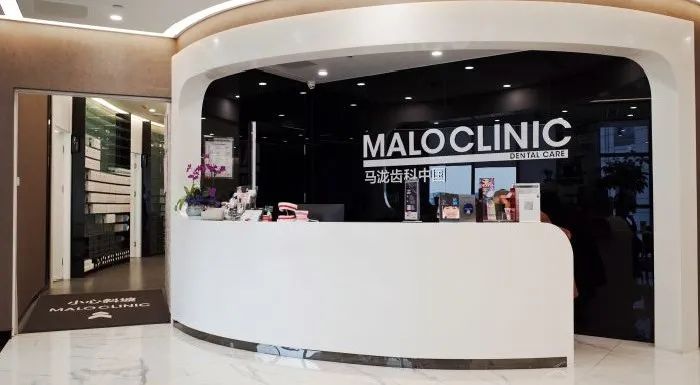 去小牙科诊所看牙靠谱吗,有看牙齿的保险吗