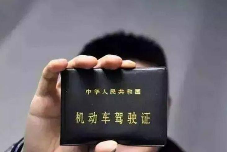 c1增b驾照需要什么条件最新,c1驾照升级a1驾照需要什么条件