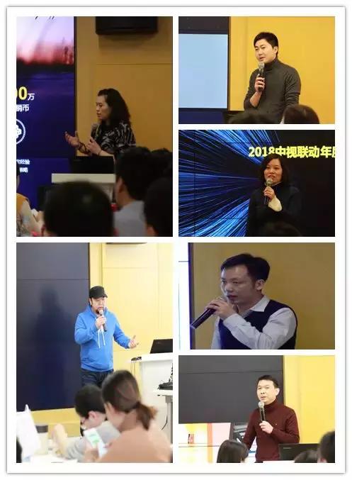 盘瑕疵、建壁垒、创价值——渠道网络2018年终总结大会圆满落幕