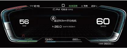 汉车主使用感受,汉汽车按键功能详解