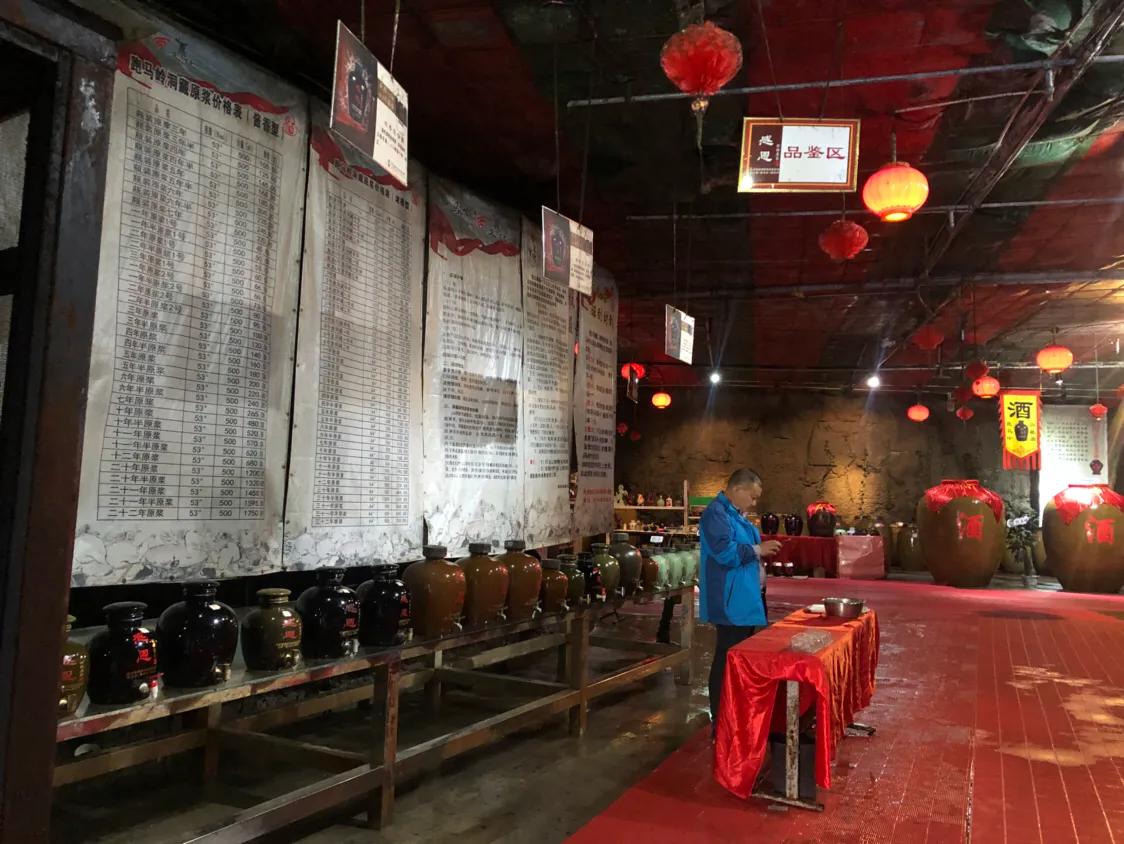 四大天然藏酒洞,西山藏酒洞