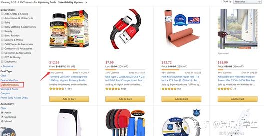 跨境电商小白怎么入行亚马逊选品,跨境电商小白怎么入行怎样进货