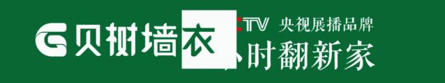 墙衣为什么叫新型材料,墙衣为什么不建议买