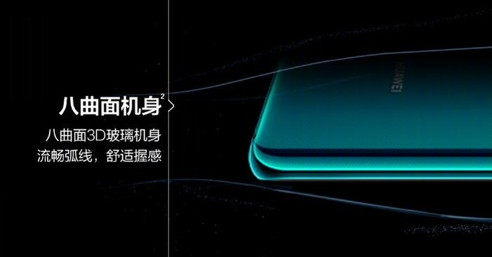 华为p20pro和华为mate20pro,华为mate20pro对比华为p20pro