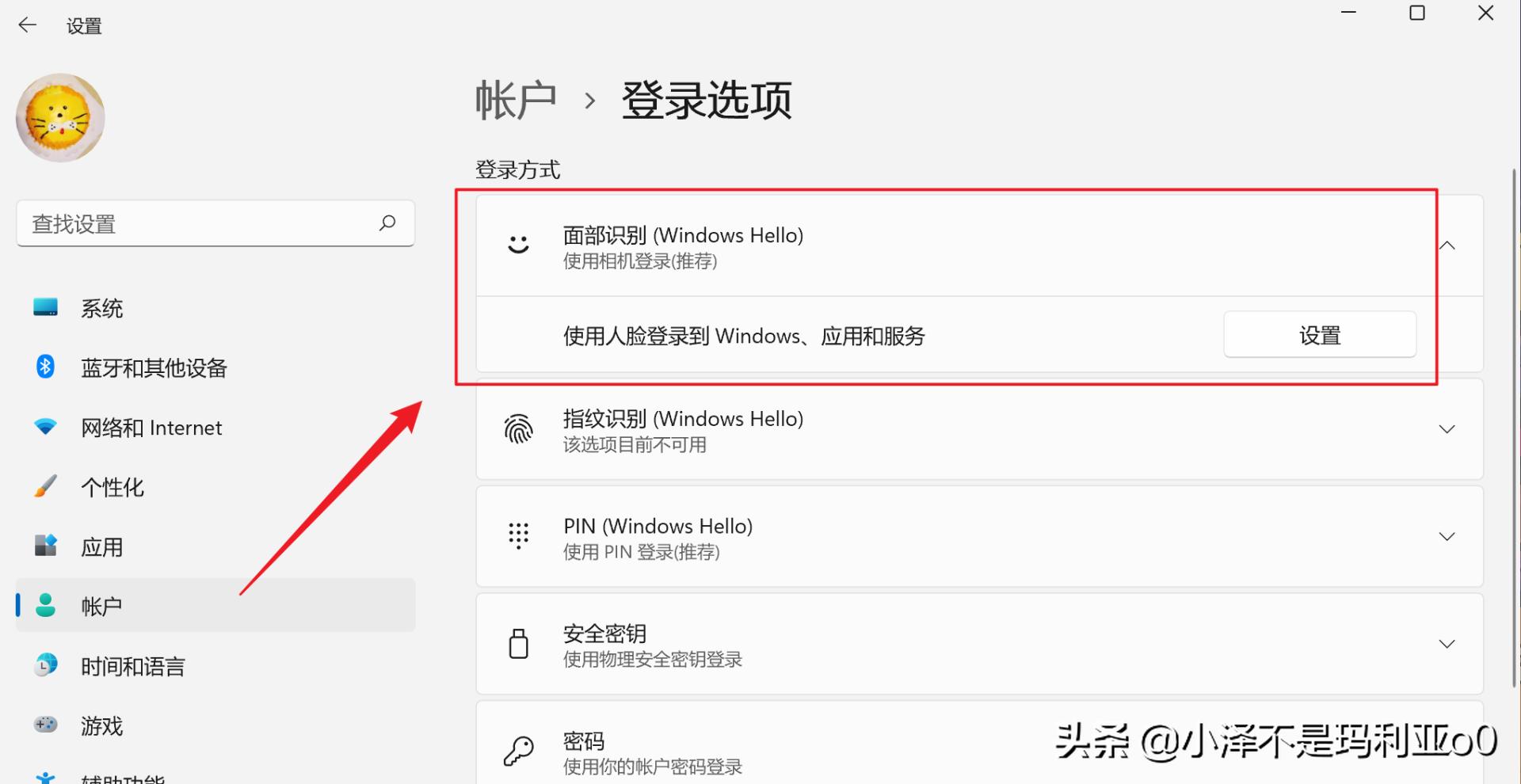 联想小新pro14到手怎么设置更好用,联想小新pro14实用技巧