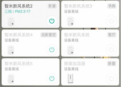 小米壁挂式新风机价格,高性价新风机