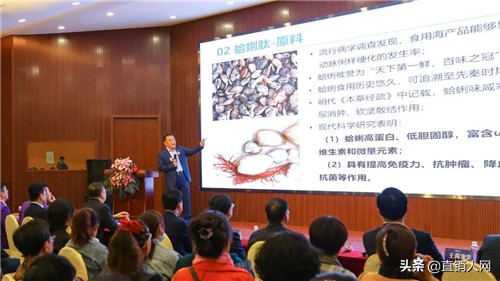 康尔生物海洋生物活性肽科研成果发布会隆重举行