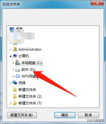 电脑如何把软件安装到平板,电脑如何把软件安装到u盘