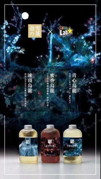 估值200亿力压喜茶奈雪,奈雪估值多少亿