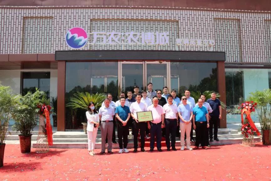 鄢陵万农农博城视频,鄢陵万农农博城免费送菜