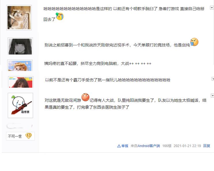 打石膏吊盐瓶还要指挥帮会打团？这些游戏玩家也太敬业了吧