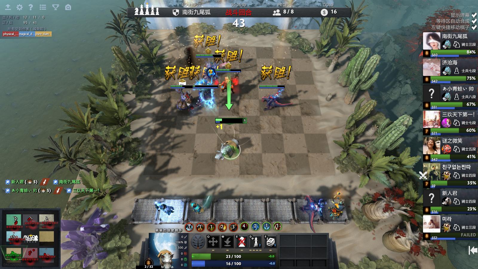 刀塔自走棋：3星巫妖恐怖如斯，技能的效果让小编头皮发麻！