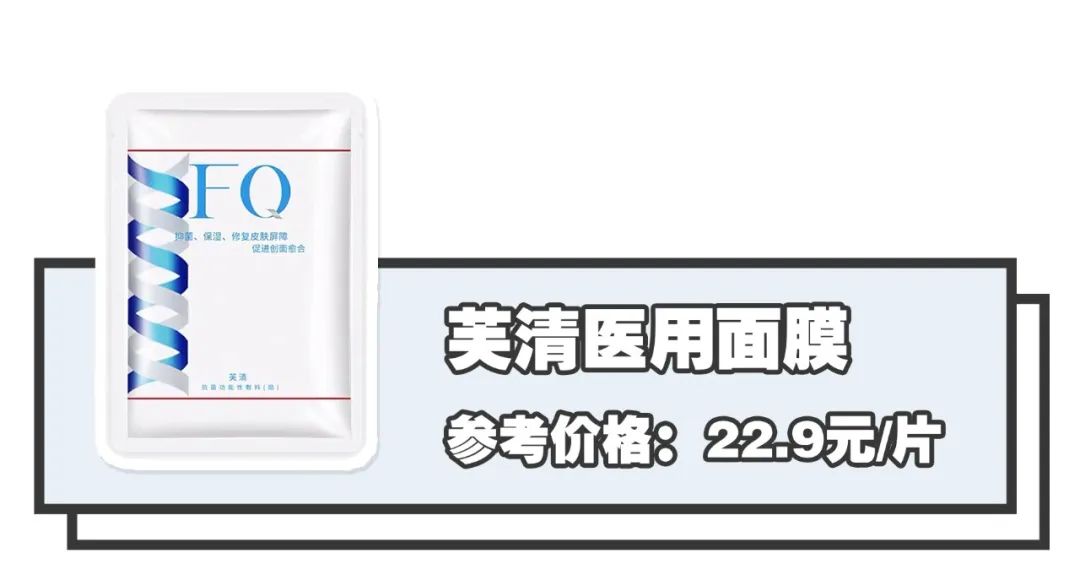 你的水乳在红榜吗,你的水乳选对了吗