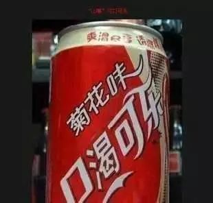 想吐!你喝的80%都是“假奶茶”,厦门20多家“鹿角巷”被告!