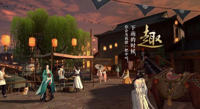 天涯明月刀手游好玩么,天涯明月刀手游好玩儿吗