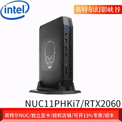 一文读懂英特尔nuc系列迷你电脑,英特尔nucx15笔记本电脑i7-11800h