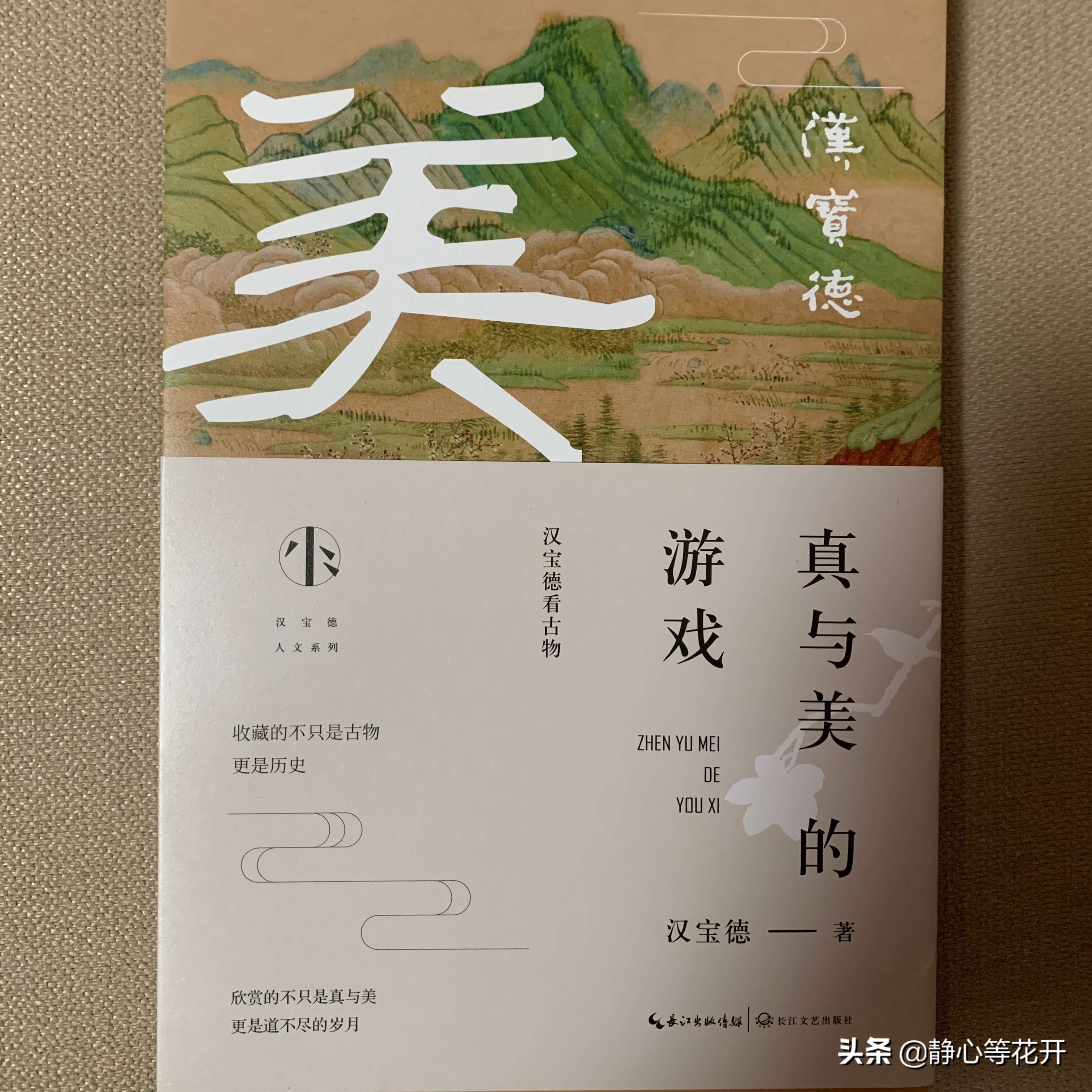 怎么辨认真假古物,怎么样辨别古物的真假