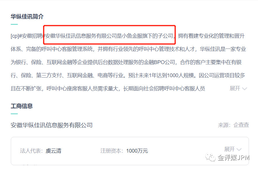 公司被经侦立案了公司还有未来吗,公司被经侦查过还会被调查吗