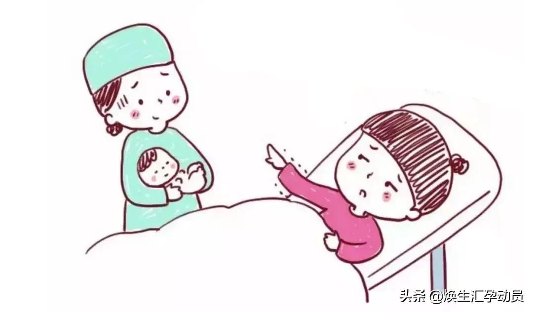 生孩子手剥胎盘的痛,都说生孩子疼但为什么不怕呢
