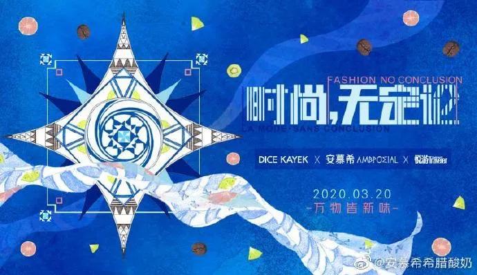 安慕希酸奶包装设计理念,安慕希酸奶新升级香草