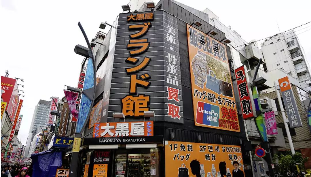 九十年代后”平成废物“的二次元繁荣与“渡边太太”的外汇交易