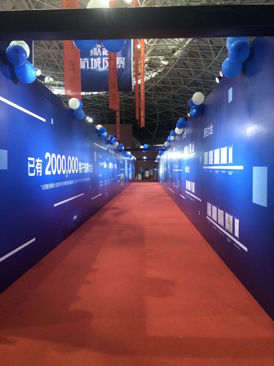 大金杭城品牌日，又多600多户家庭选择大金