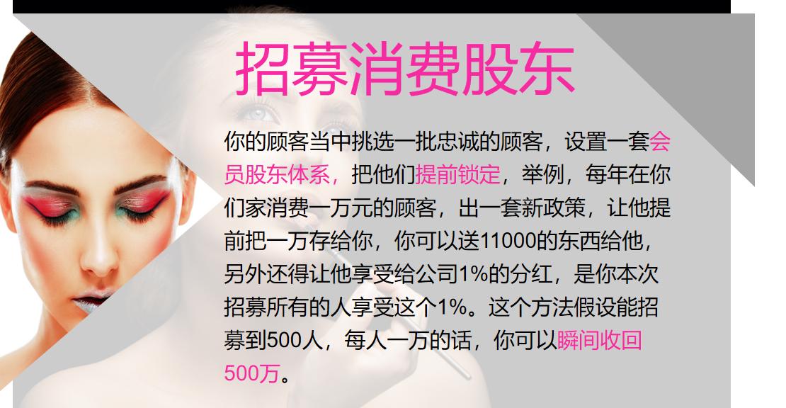 公司缺钱怎么办,公司缺钱怎么追债