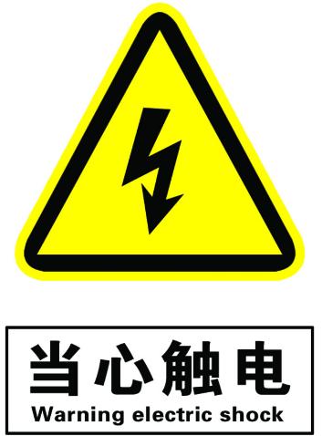 货车触碰高压线怎么办?学会这些,关键时刻能保命