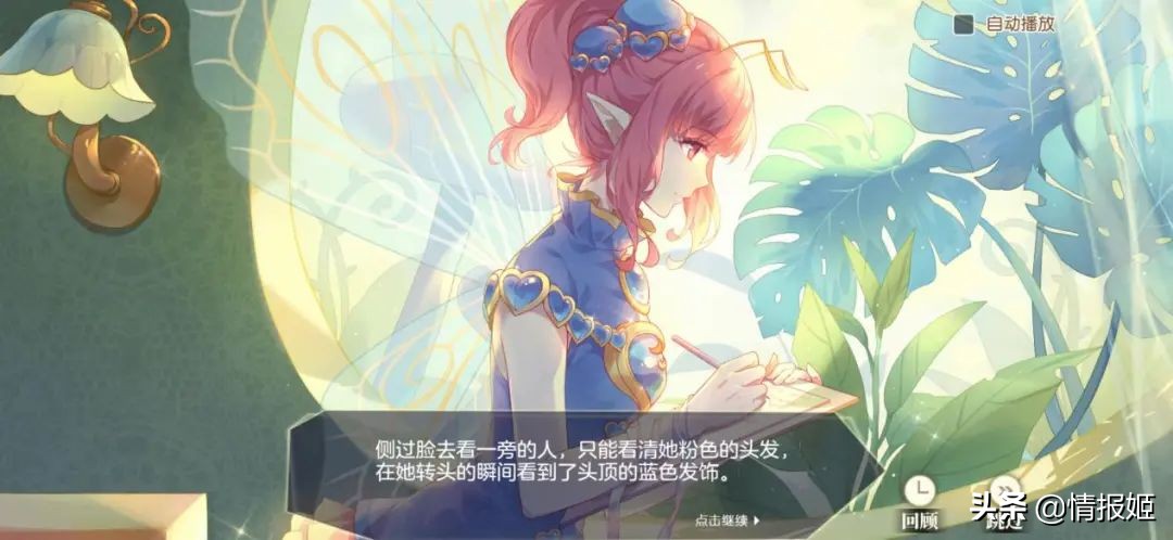 *男猛**不配玩《小花仙》？又该见识一下淘米公司的祖传艺能啦！